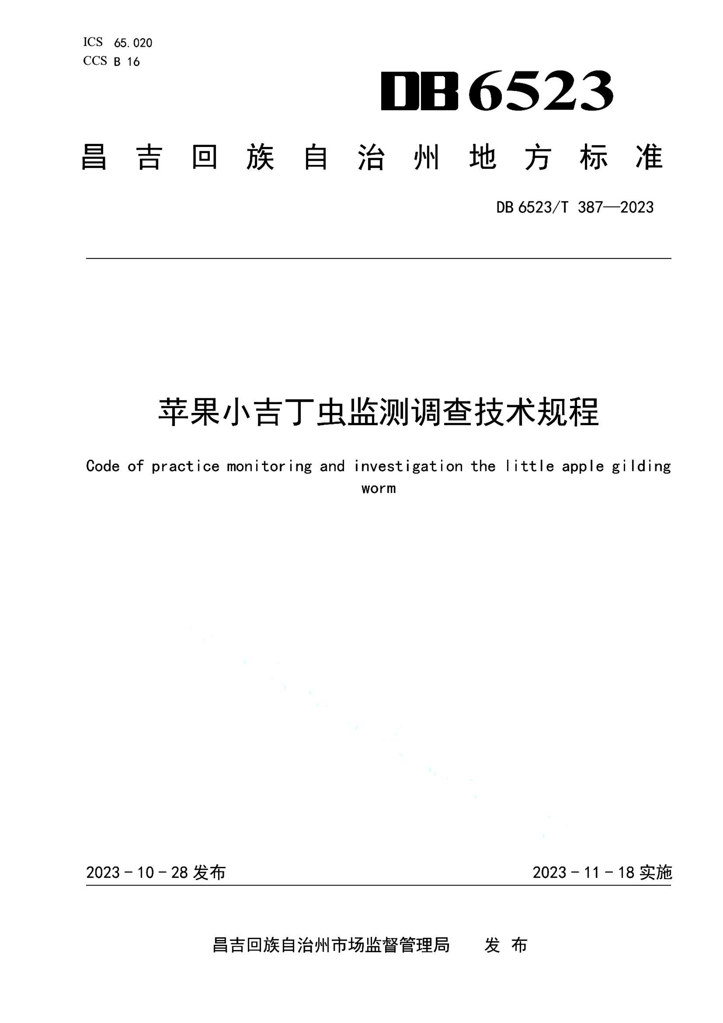 资源详情图